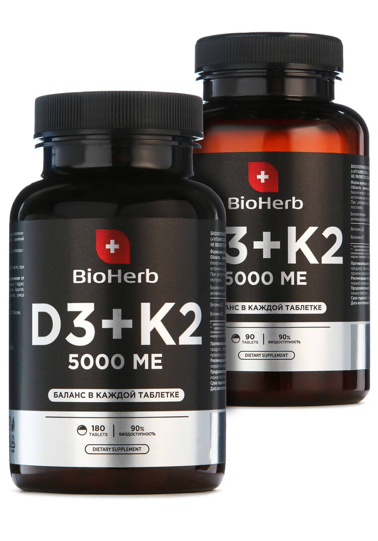 Витамин для костей и сердца D3 + K2 шир.  750, рис. 1