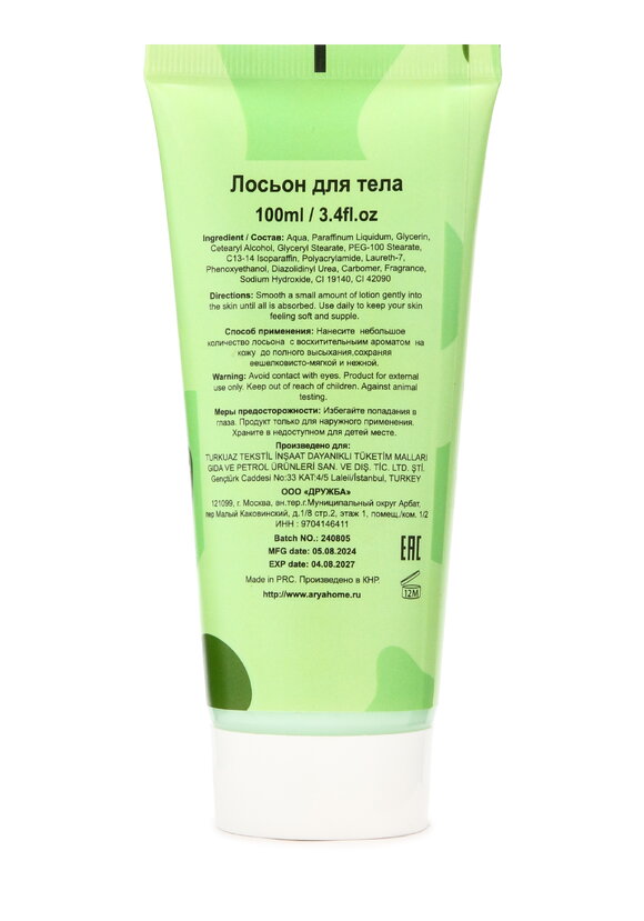 Подарочный набор для ванной в корзине шир.  580, рис. 4