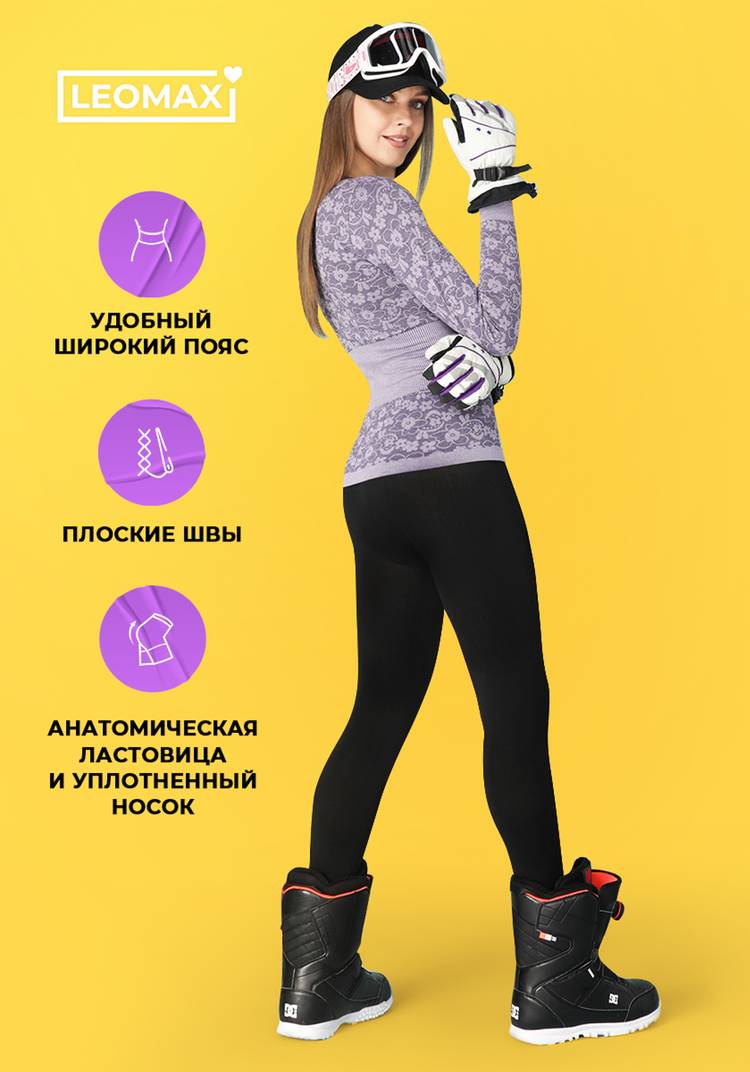 Термоколготки Зимняя сказка шир.  750, рис. 9