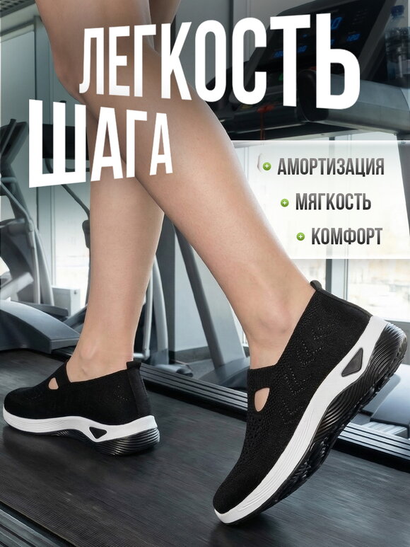 Кроссовки Вега шир.  580, рис. 6