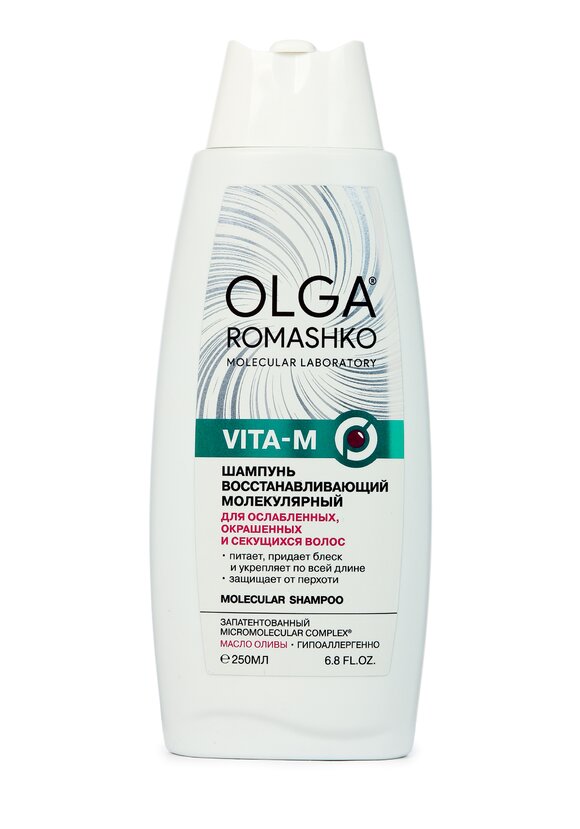 Набор для волос Живые молекулы 2 в 1 шир.  580, рис. 2