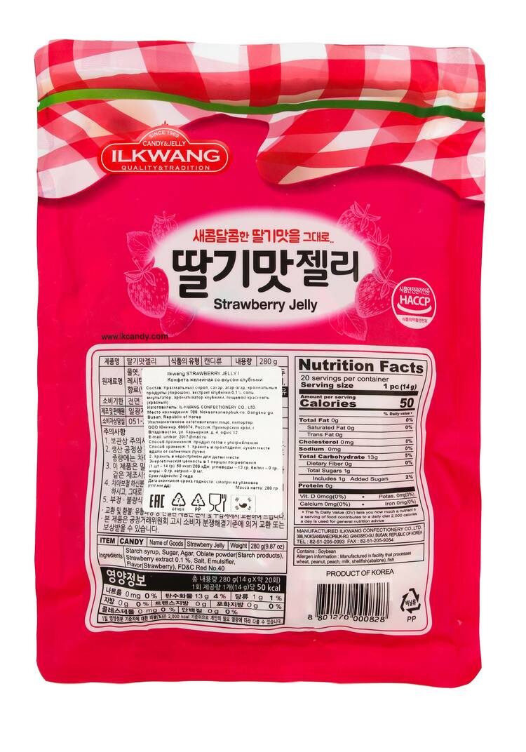 Конфеты Секрет корейского долголетия шир.  750, рис. 23