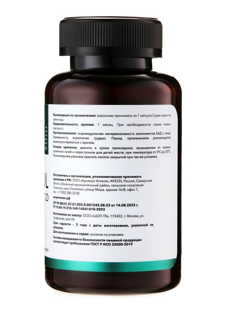 Набор  Желудок и  кишечник шир.  750, рис. 6