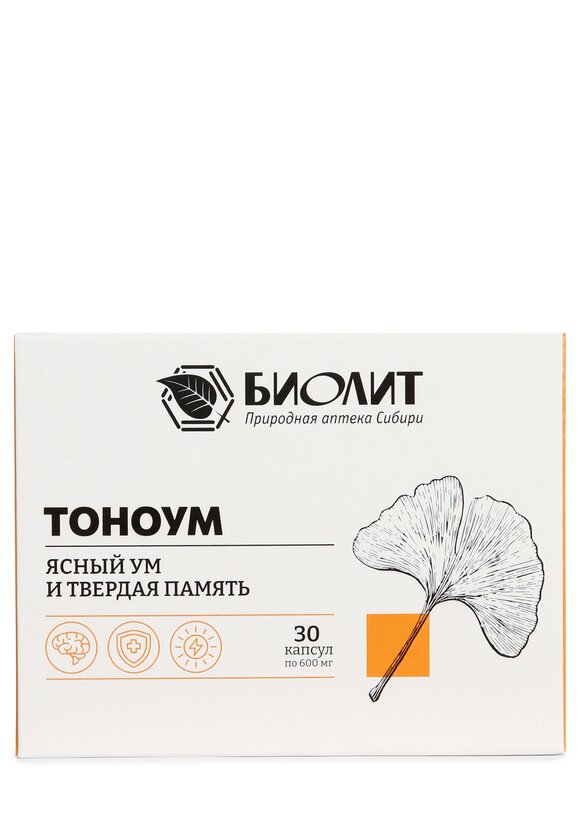 Адаптогенный напиток Флорента,2 шт.+ПОДАРОК шир.  580, рис. 5