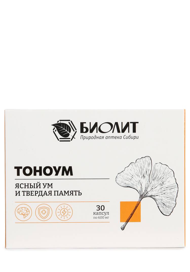 Адаптогенный напиток Флорента,2 шт.+ПОДАРОК шир.  750, рис. 5