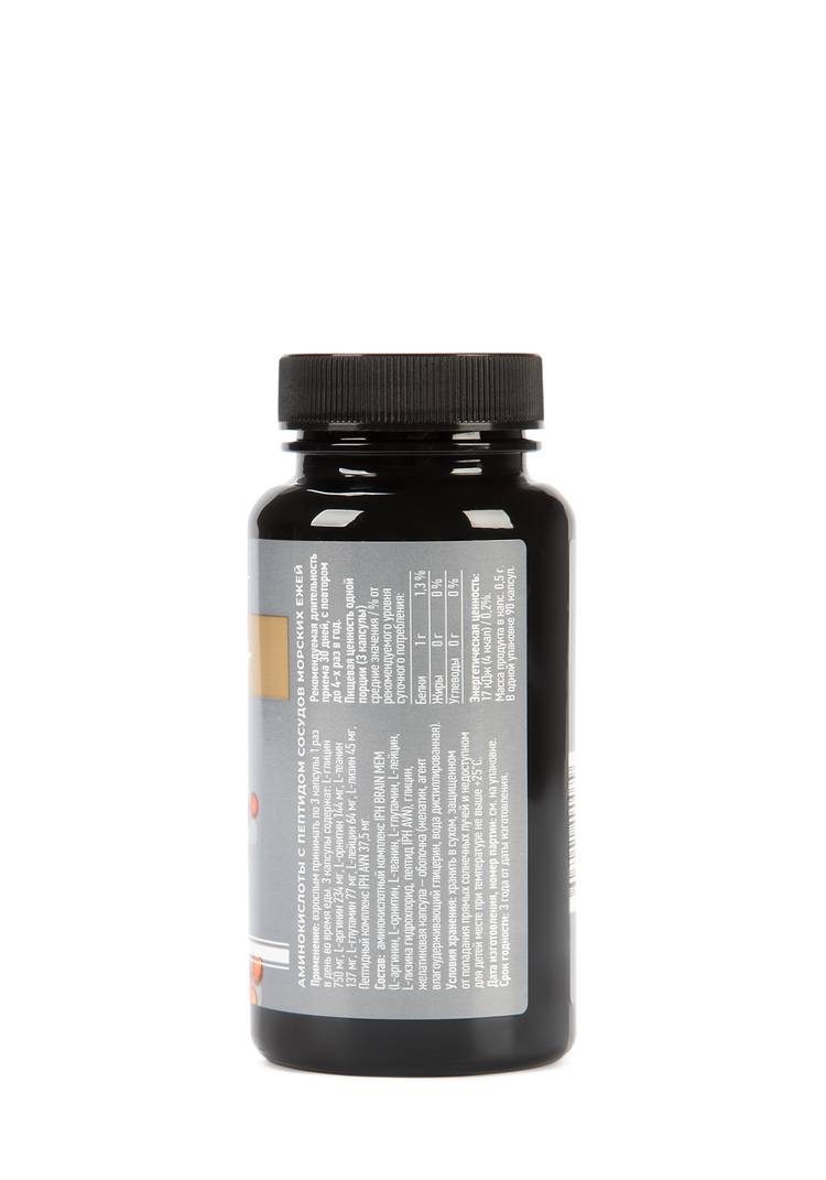 Капсулы для улучшения работы мозга Память+ шир.  750, рис. 11