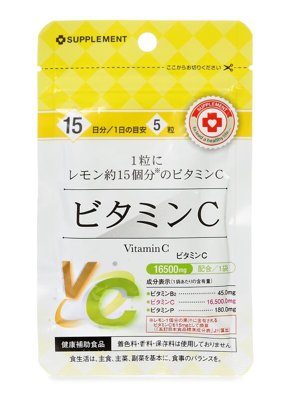 Витамин С Укрепление иммунитета (2 шт.) шир.  580, рис. 2