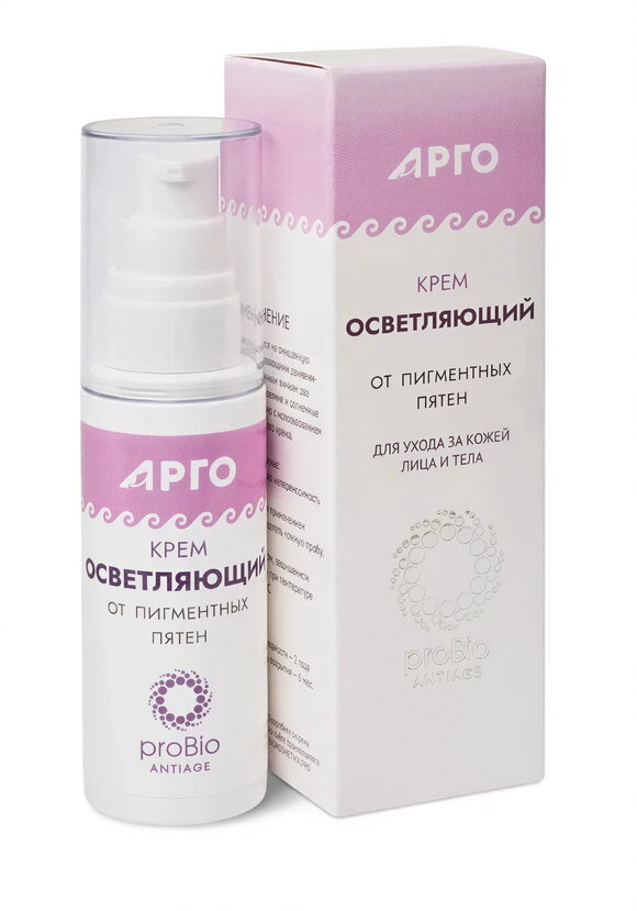 Крем осветляющий от пигментных пятен шир.  580, рис. 2