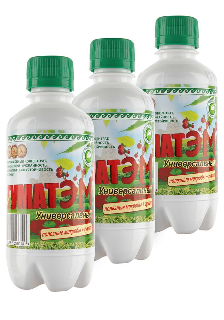 Набор ГуматЭМ, 3 шт. шир.  750, рис. 4