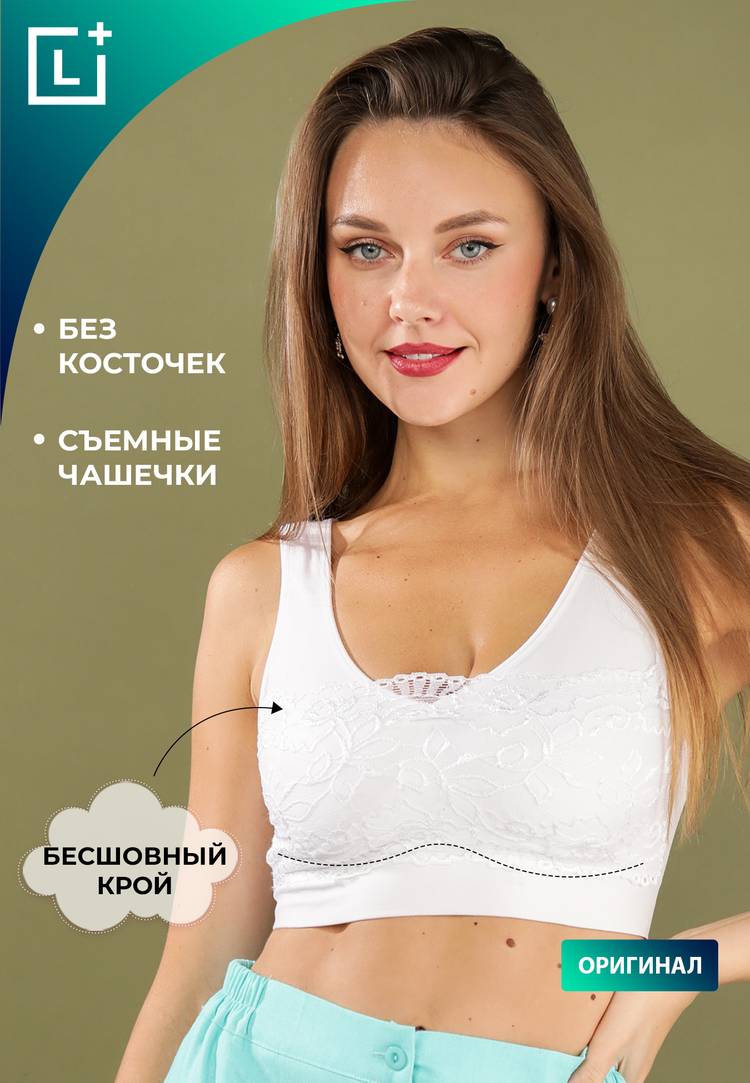 Набор топов Ажур Бра шир.  750, рис. 2