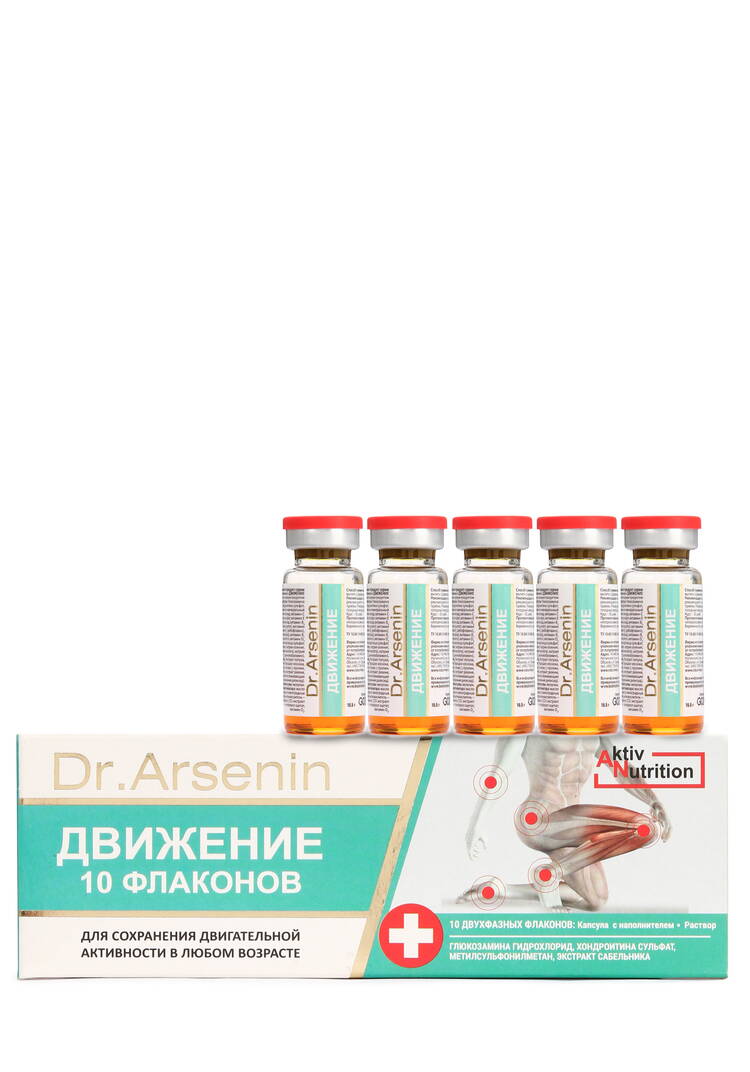 Dr.Arsenin. Движение шир.  750, рис. 2