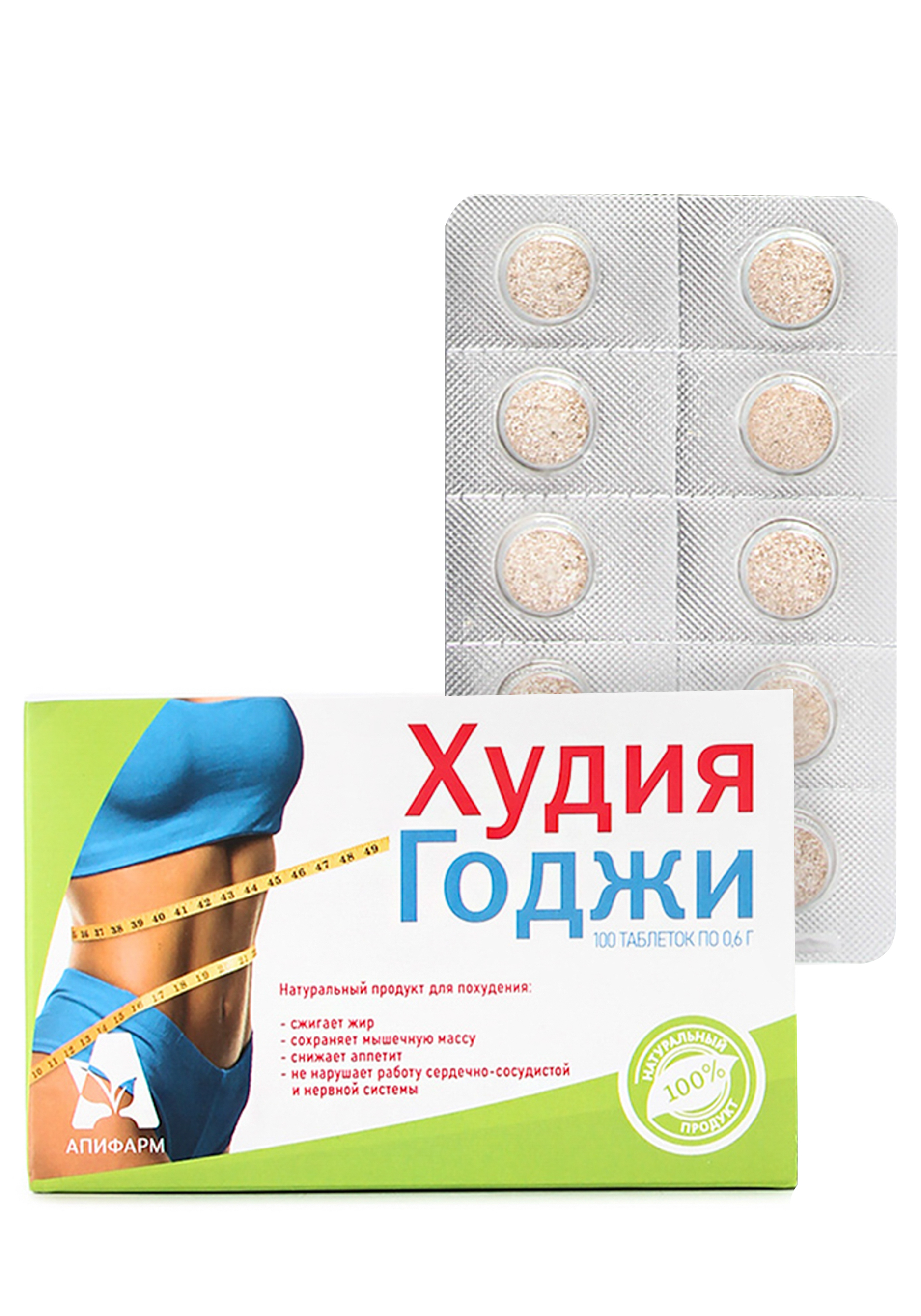 

Жиросжигатель "Худия Годжи"