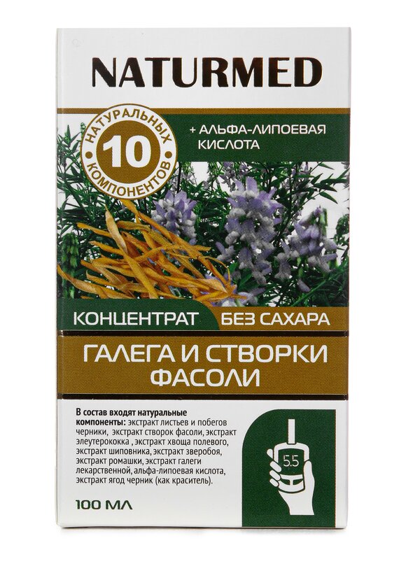 Концентрат при диабете Галега, 2 шт. шир.  580, рис. 6