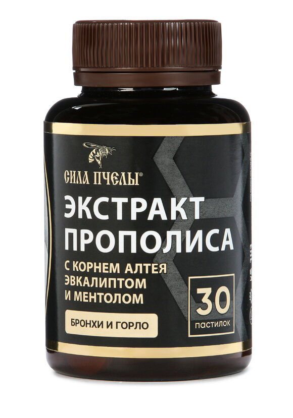 Экстракт прополиса с корнем алтея шир.  580, рис. 1