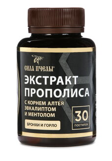 Экстракт прополиса с корнем алтея