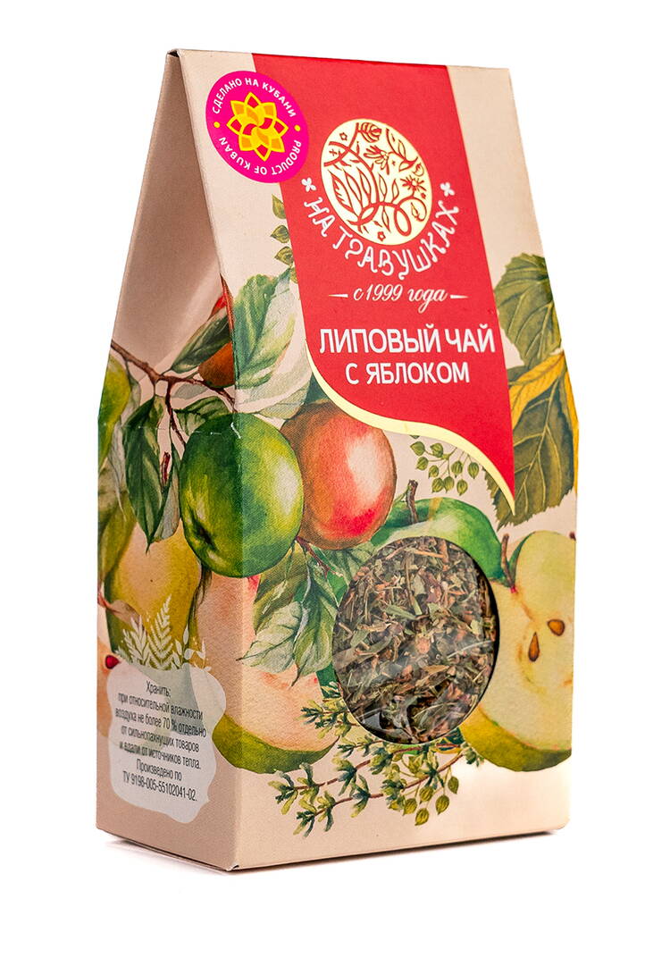 Чай На травушках, 3 шт. шир.  750, рис. 9