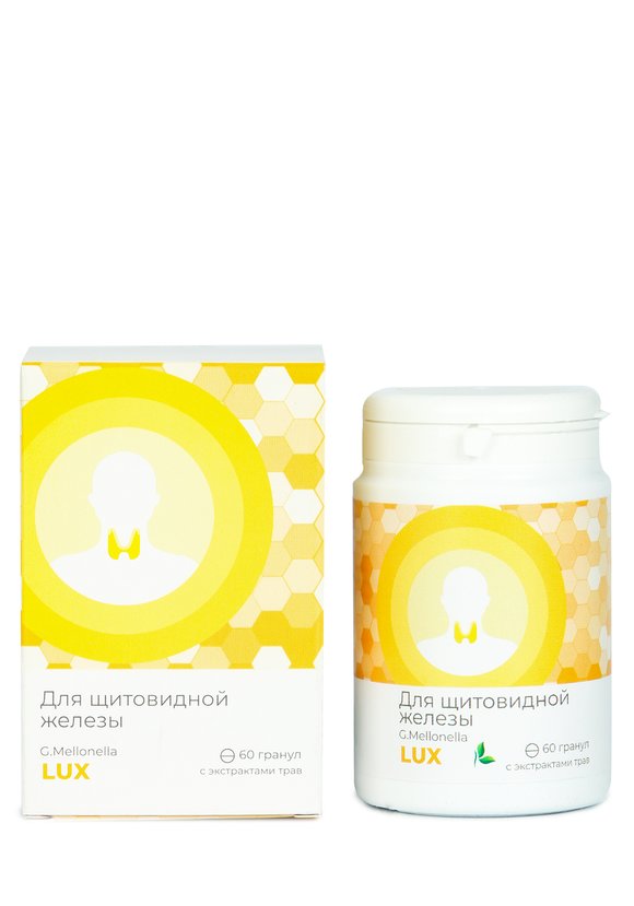 Комплекс для здоровья щитовидной железы, 2шт. шир.  580, рис. 2