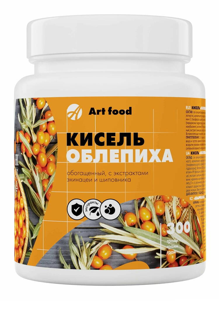 Витаминный кисель, 2 шт. шир.  750, рис. 5