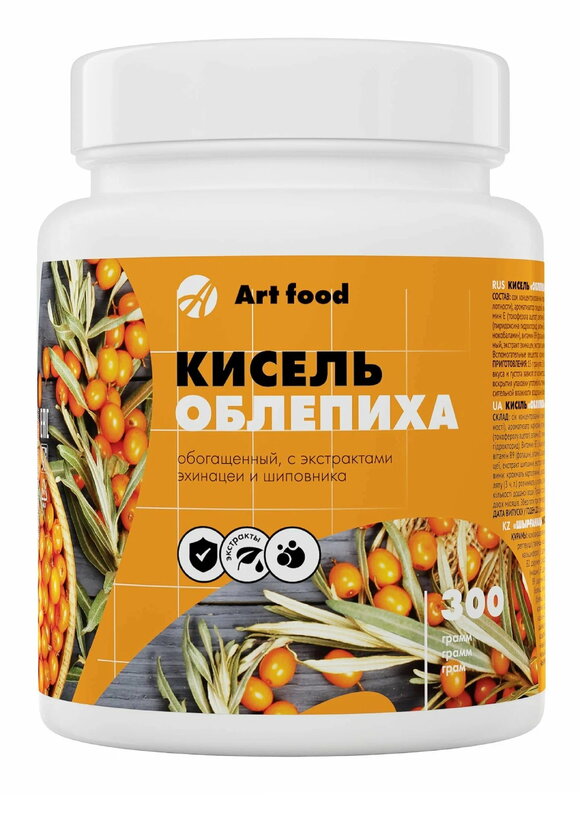 Витаминный кисель, 2 шт. шир.  580, рис. 5