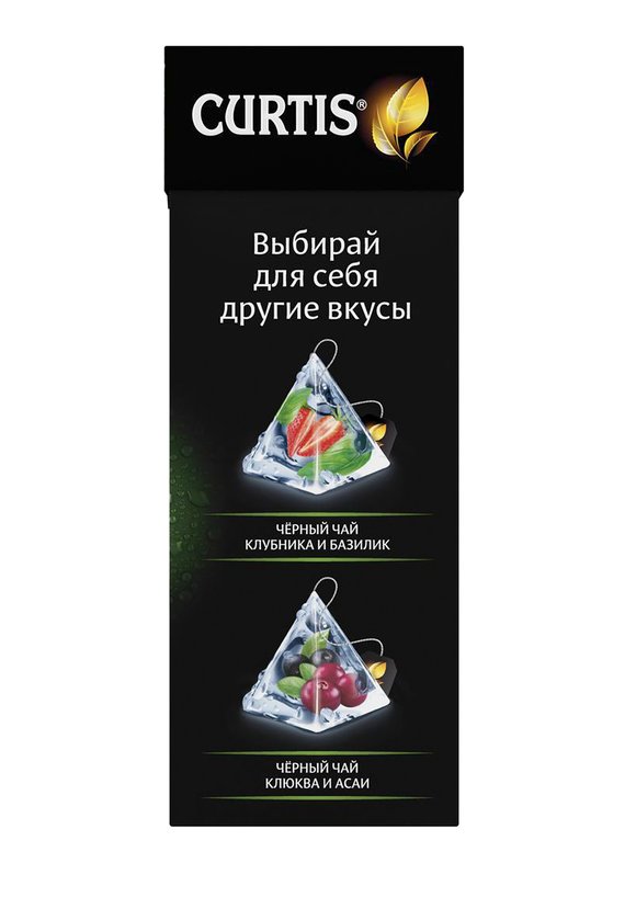 Набор чаев холодного и горячего заваривания шир.  580, рис. 11