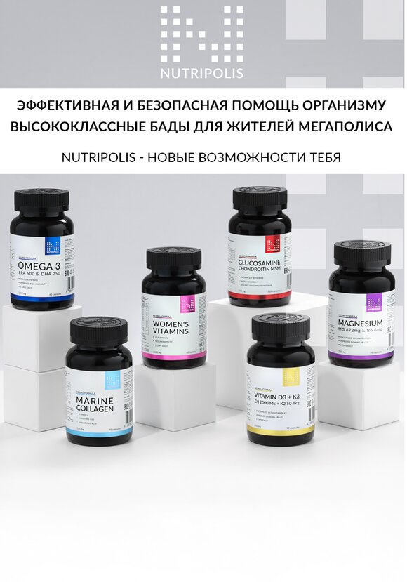 Концентрат Фолиевая кислота шир.  580, рис. 7