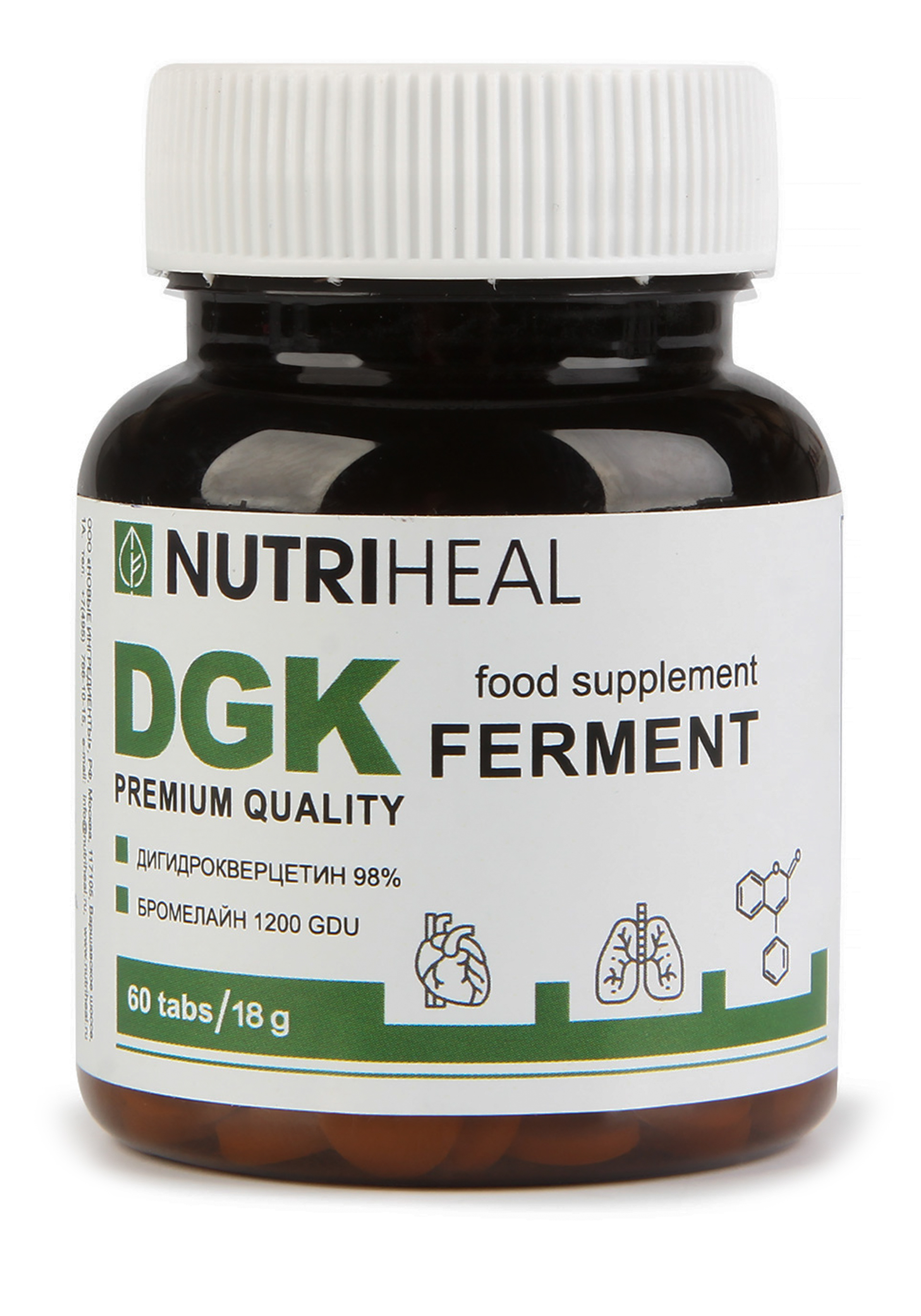 Nutriheal Купить В Москве Продукция