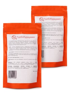 Биогенный комплекс H2ТурбоКуркумин, 2 шт.