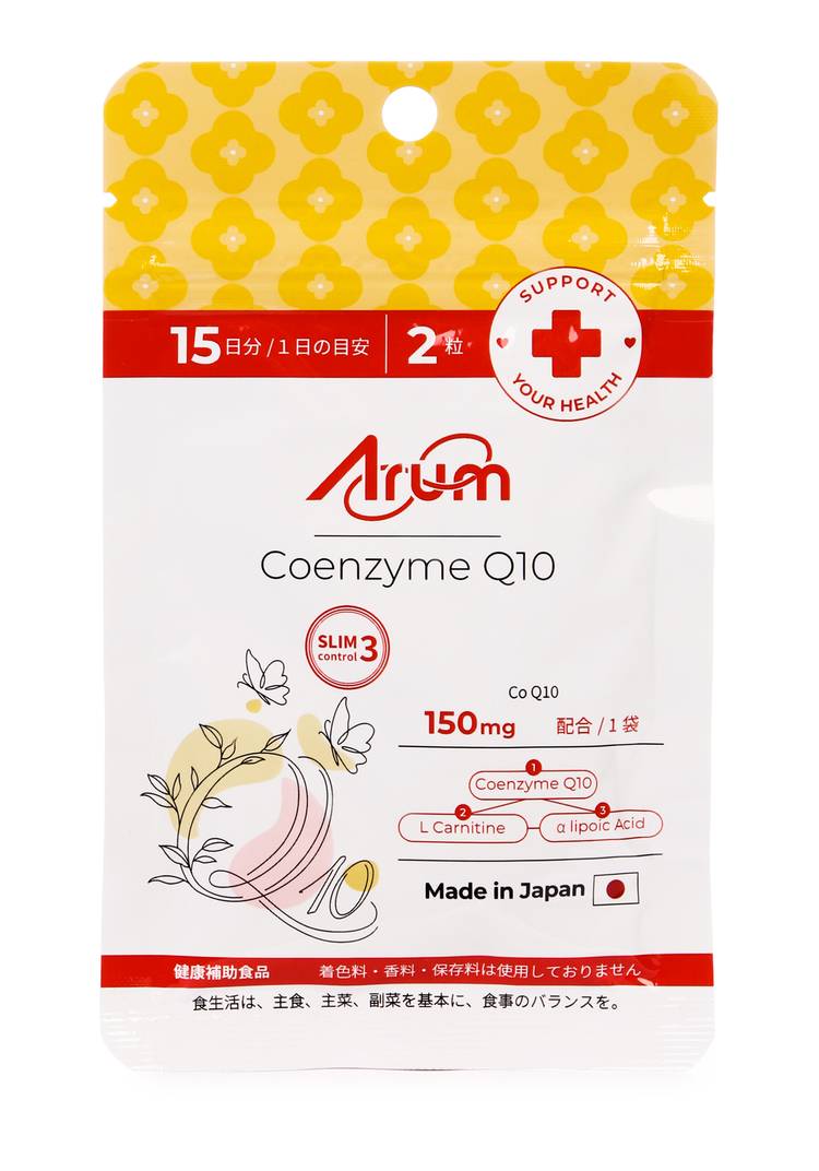 Коэнзим Q10 + Куркума для мозга и сердца шир.  750, рис. 2