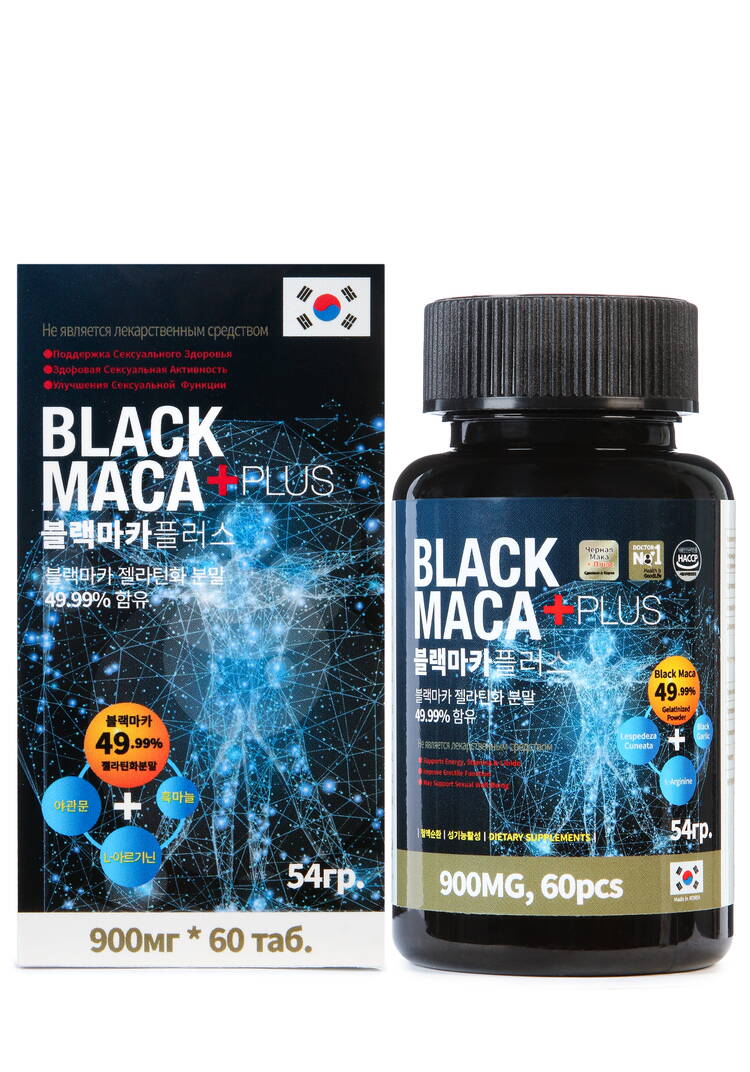 Комплекс Экстракт черной маки шир.  750, рис. 3