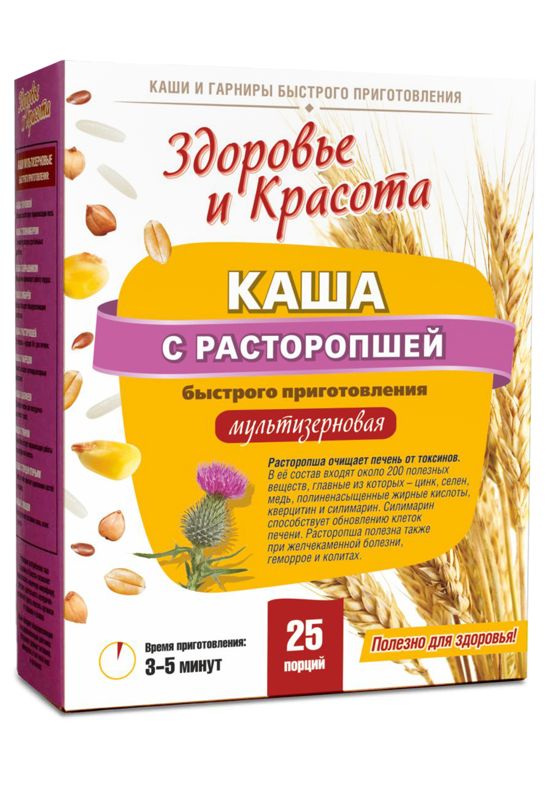 

Каша с расторопшей для печени