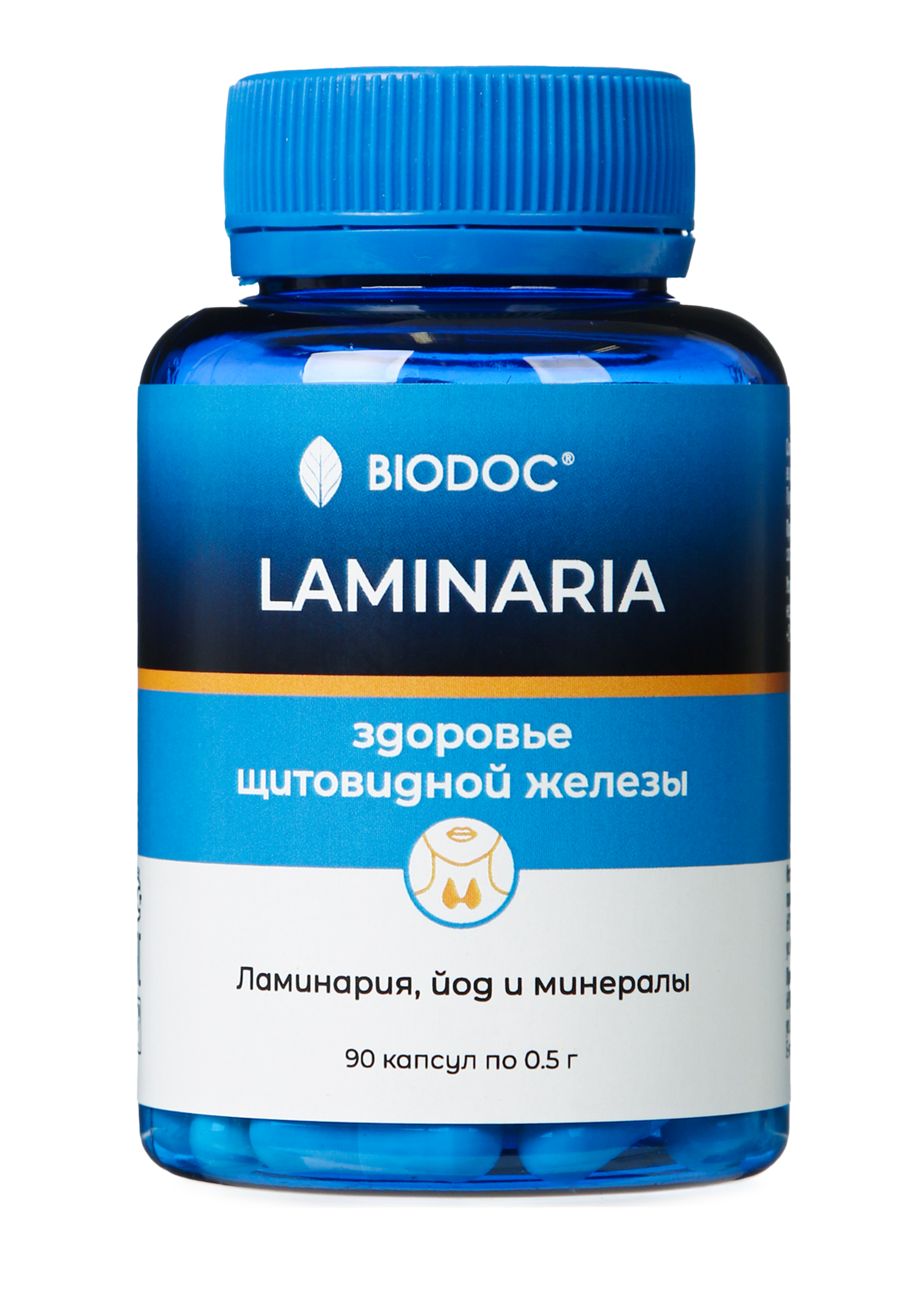 

Комплекс LAMINARIA для щитовидной железы