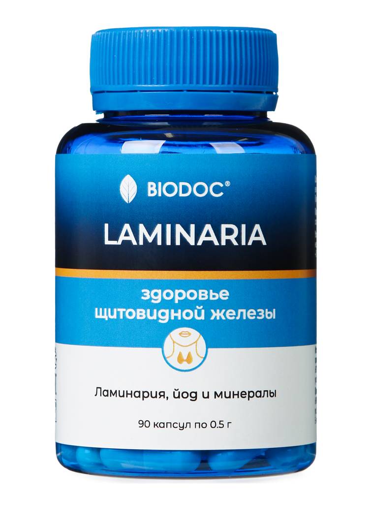 Комплекс LAMINARIA для щитовидной железы шир.  750, рис. 1