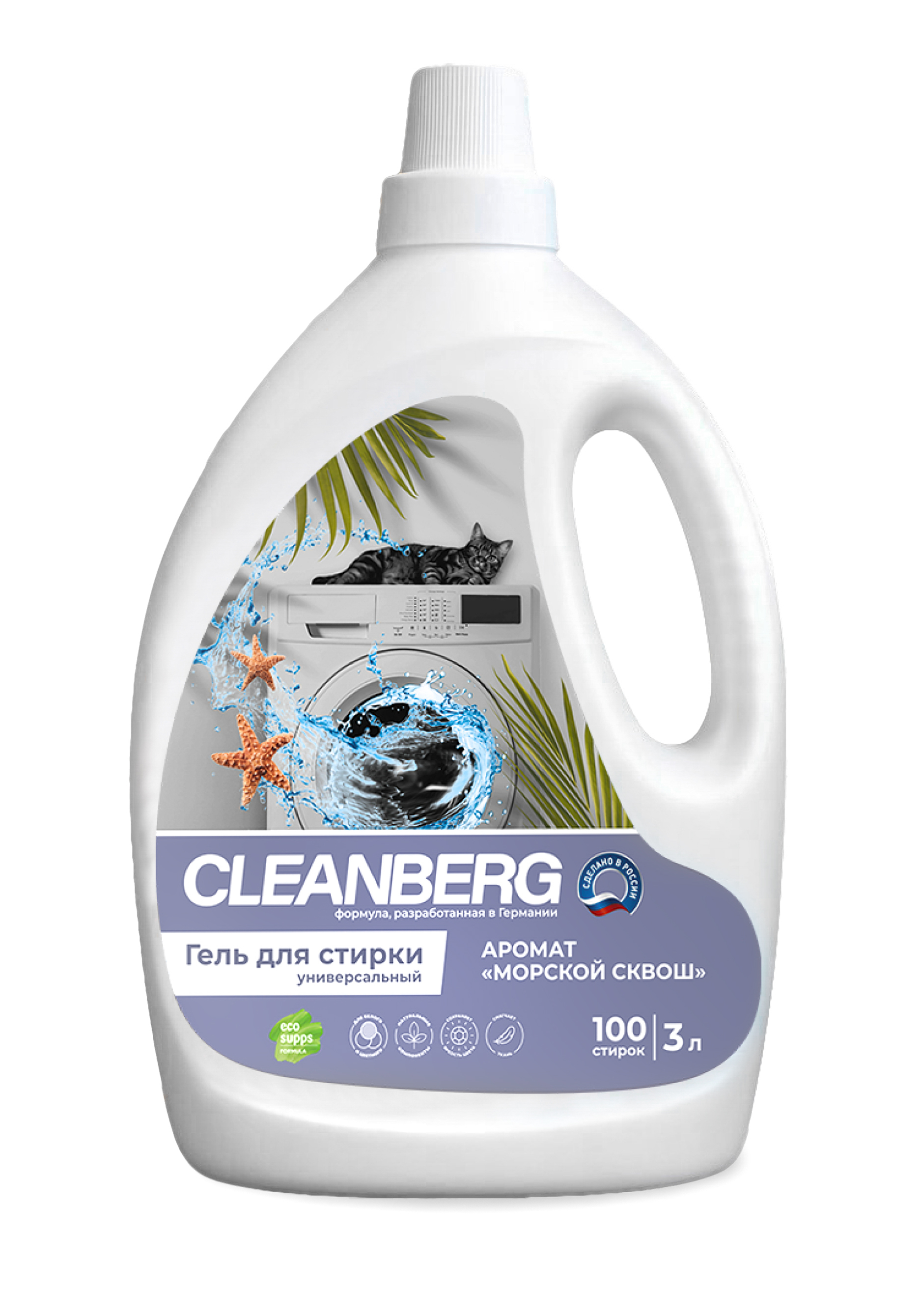Гель для стирки 3 л 1599₽
