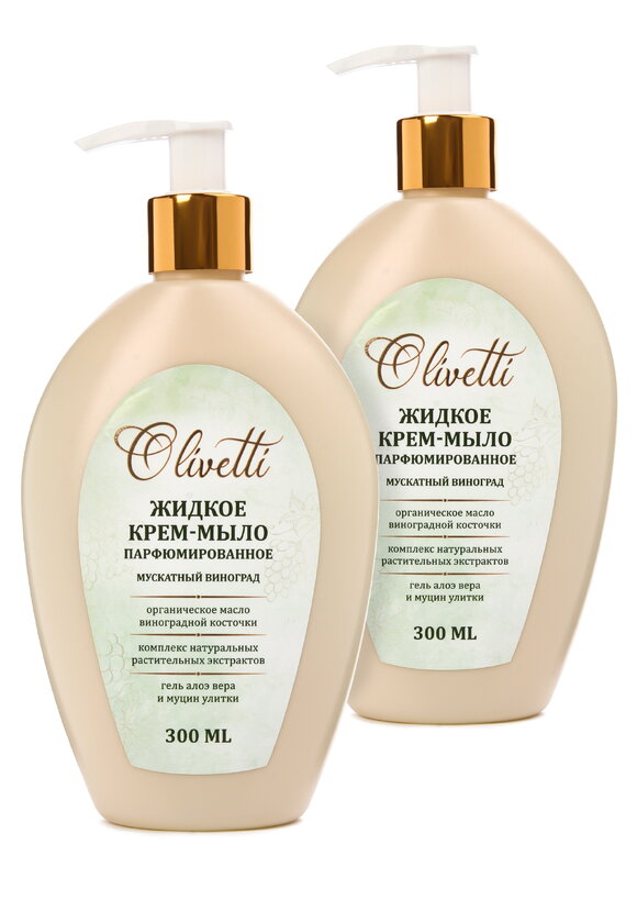 Крем-мыло Парфюмированный комфорт, 2 шт шир.  580, рис. 10