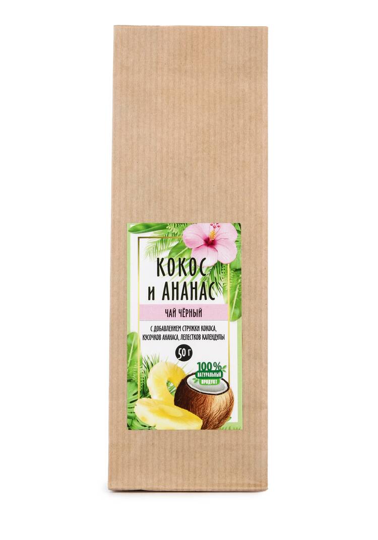 Черный чай с кокосом и ананасом, 2 шт. шир.  750, рис. 2