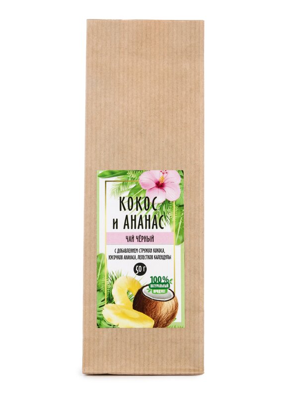 Черный чай с кокосом и ананасом, 2 шт. шир.  580, рис. 2