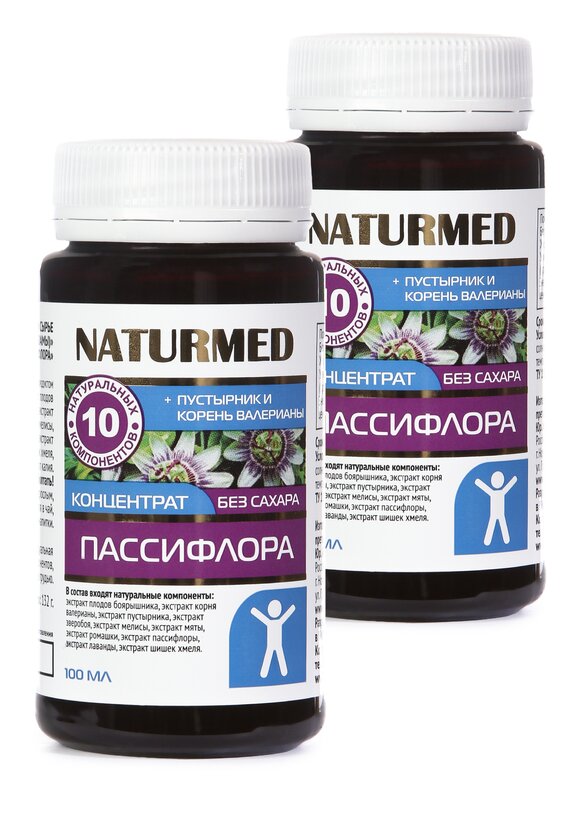 Концентрат Пассифлора успокаивающий, 2 шт. шир.  580, рис. 1