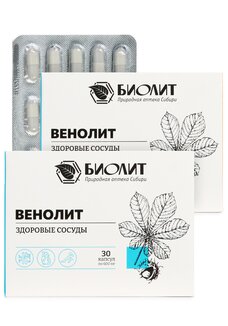 Комплекс для вен Венолит, 2 шт.