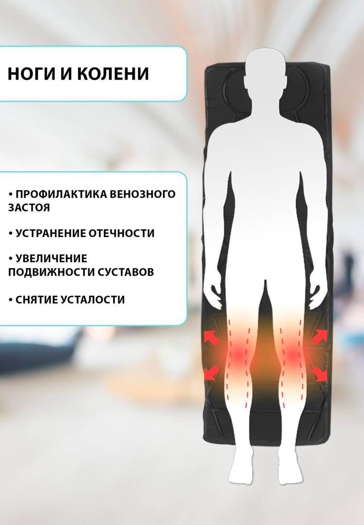 Массажный матрас! шир.  750, рис. 8