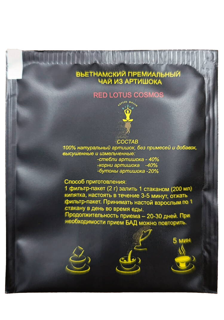 Вьетнамский чай из артишока, 100 саше шир.  750, рис. 3