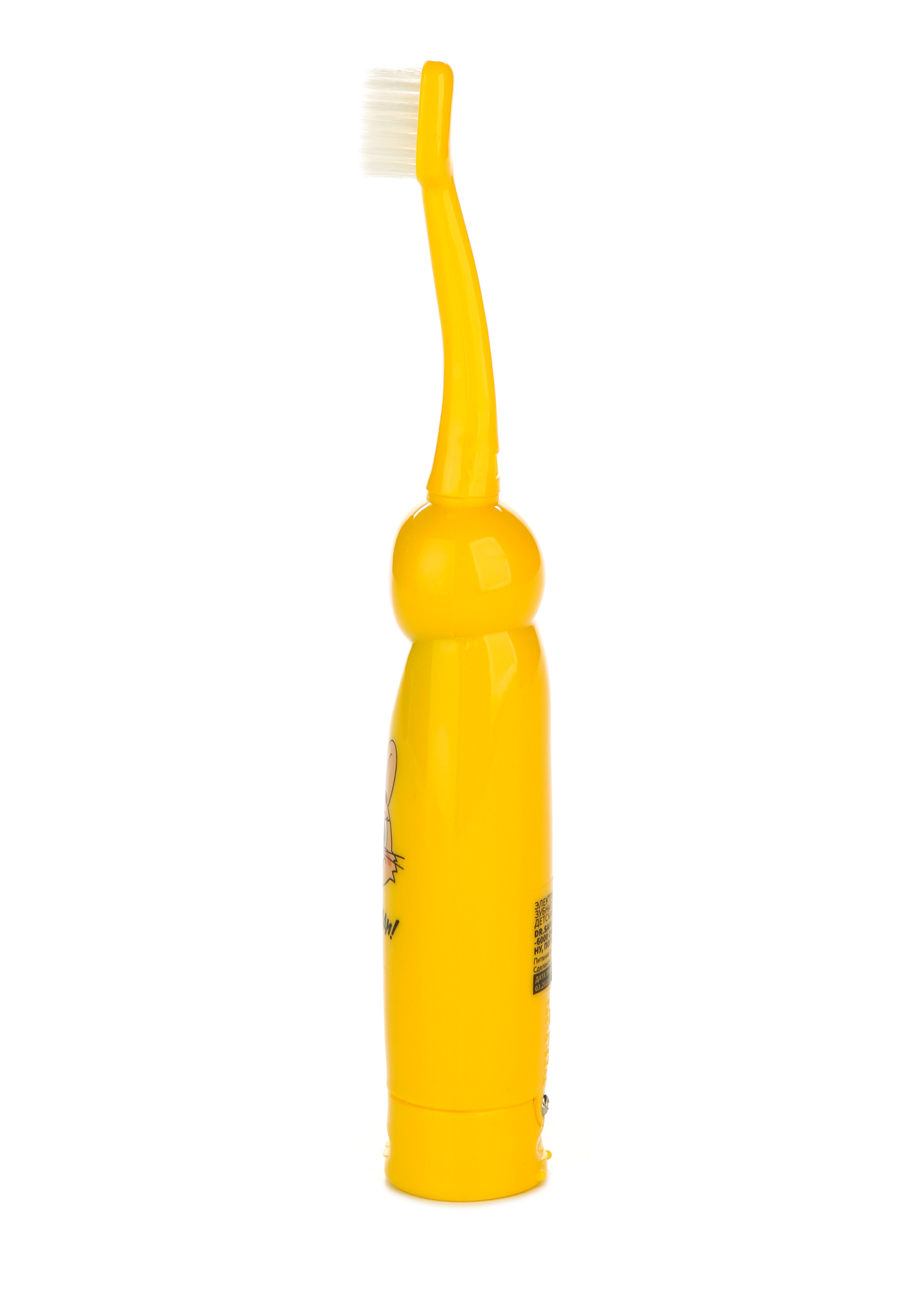 Детская электрическая зубная щетка Dr.Safe, цвет желтый - фото 3