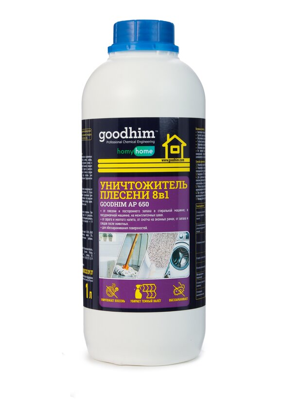 Антиплесень 8 в 1,  0,5 + 1 л шир.  580, рис. 4