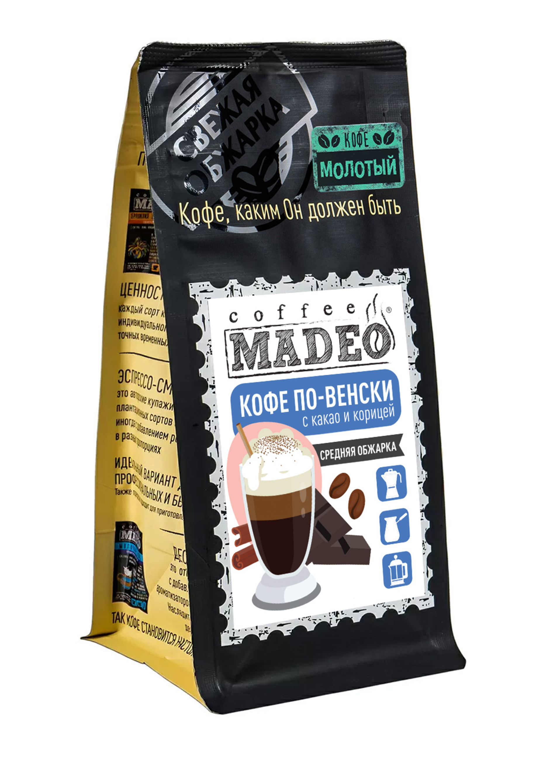 

Кофе со специями "По-венски", По-венски молотый