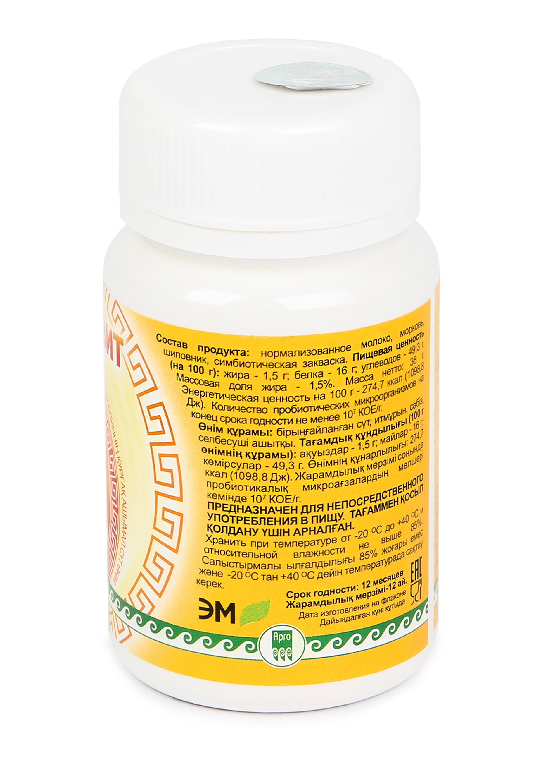 Курунговит Жкт Инструкция По Применению Цена Отзывы