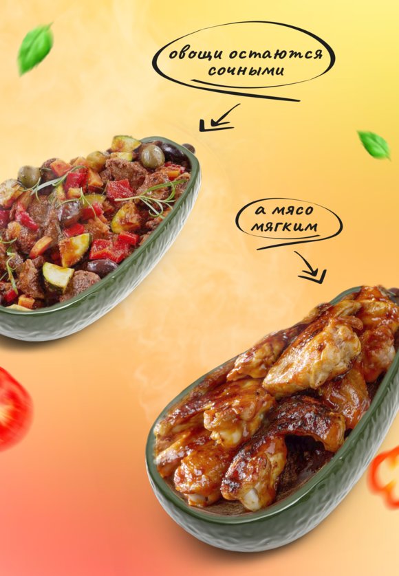 Блюдо для запекания Рататуй шир.  580, рис. 3