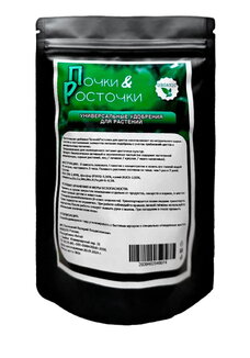 Набор органических удобрений