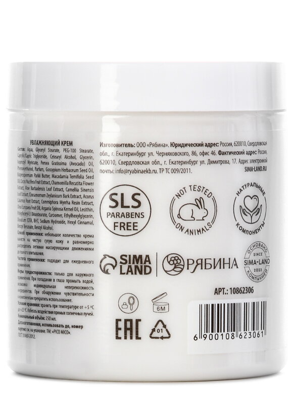 Крем для тела, вишневый мусс шир.  580, рис. 5