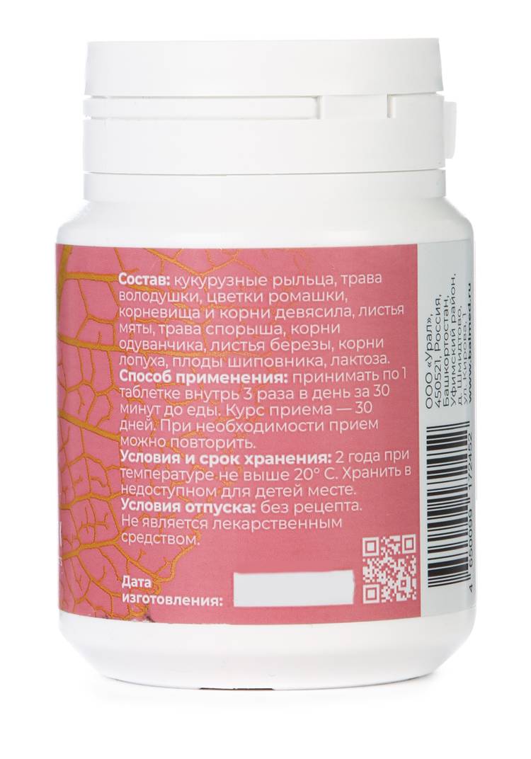 Комплекс ХОЛЕФИТ, 3 шт. шир.  750, рис. 3