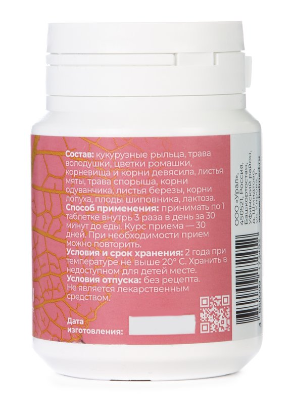 Комплекс ХОЛЕФИТ, 3 шт. шир.  580, рис. 3