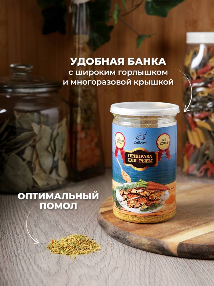 Приправа в ассортименте, 200 г шир.  750, рис. 17